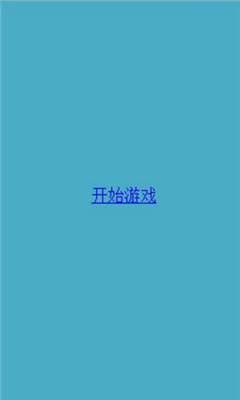 貓狗保衛(wèi)戰(zhàn)