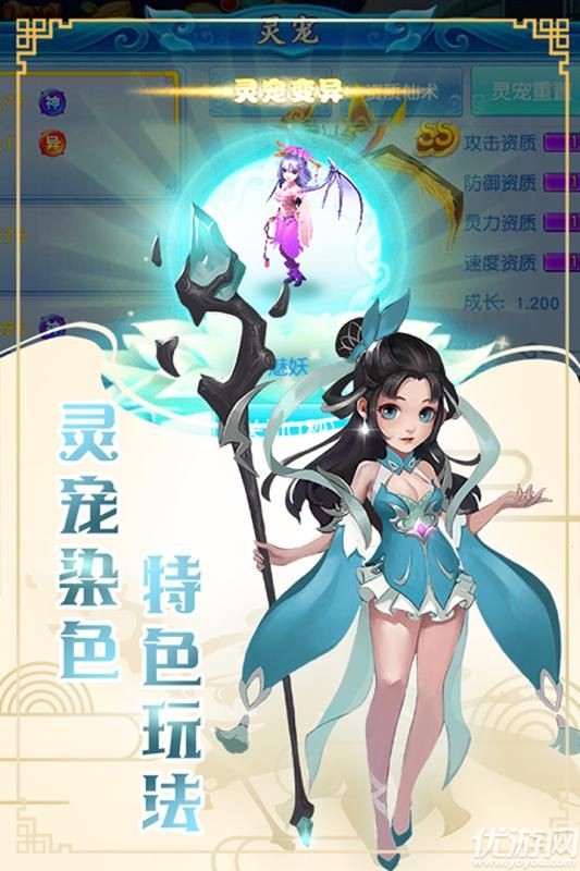玄筆錄前傳截圖欣賞