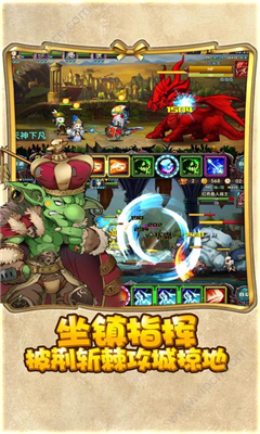 奇跡圣城超v版截圖欣賞