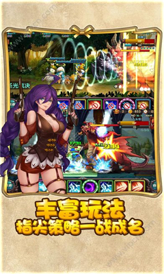 奇跡圣城超v版