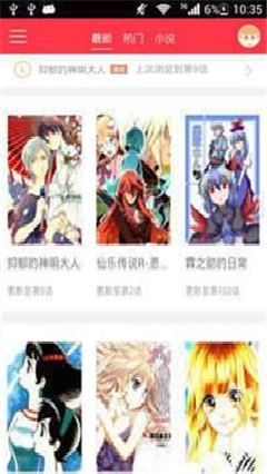 涼笙漫畫