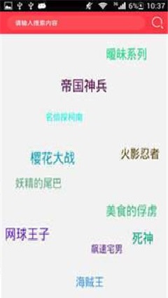 涼笙漫畫