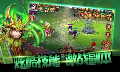 無雙Q傳截圖欣賞