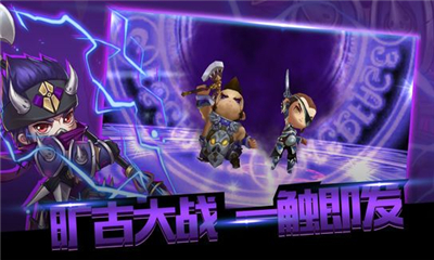 無雙Q傳截圖欣賞