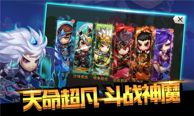 無雙Q傳