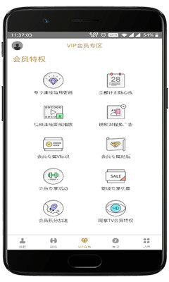 FitTime破解版
