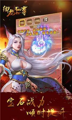 御龍仙尊