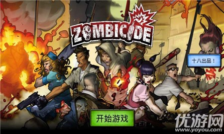 掠奪