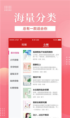 全網(wǎng)追書