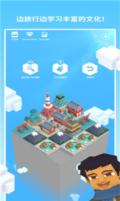 環(huán)游世界八十天2019截圖欣賞