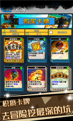 口袋礦工3冒險起源(Pocket Mine 3)截圖欣賞