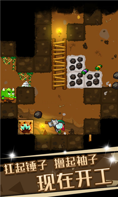 口袋礦工3冒險起源(Pocket Mine 3)