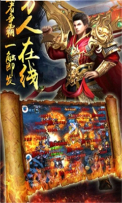 戰(zhàn)狼神途截圖欣賞