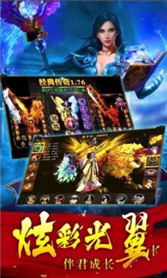 戰(zhàn)狼神途截圖欣賞