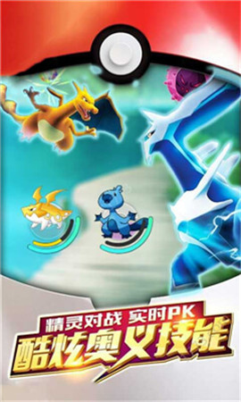 精靈幻域