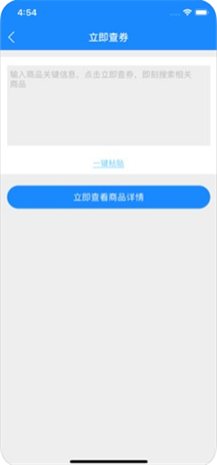 尚品精選