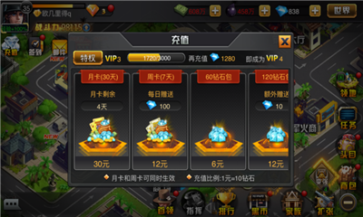 都市風(fēng)云