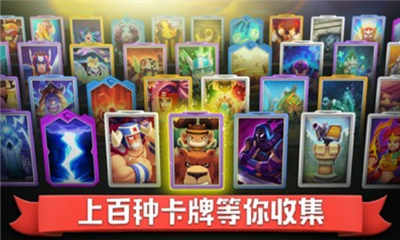 城堡英雄