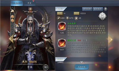 亂世與王者霸王之業(yè)截圖欣賞