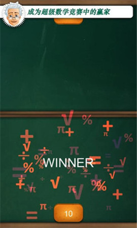 雙人數(shù)字