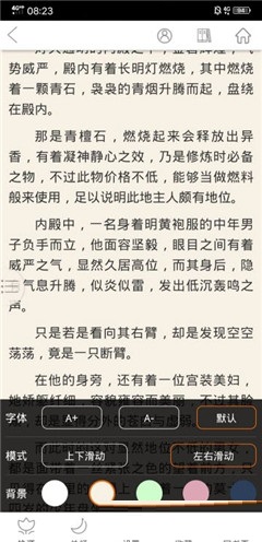 螳螂小說(shuō)