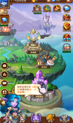 部落召喚師
