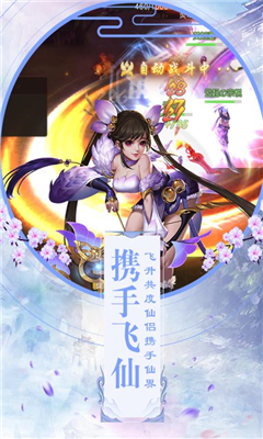九州縹緲紀截圖欣賞