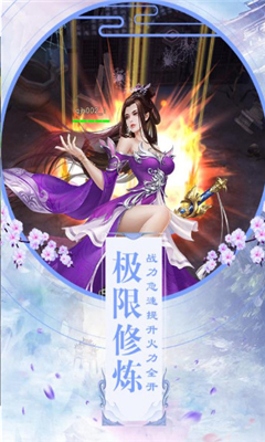 九州縹緲紀