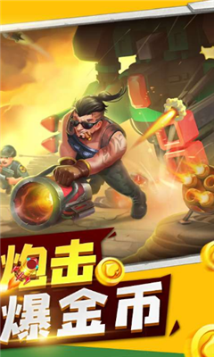 豆子決戰(zhàn)