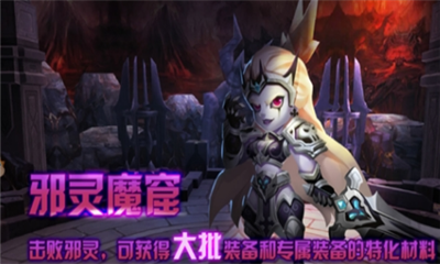 塔防大陸截圖欣賞