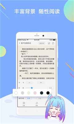 仙女美容截圖欣賞