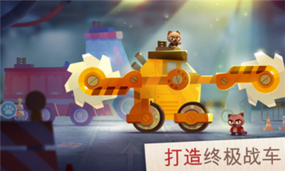 戰(zhàn)車大逃亡