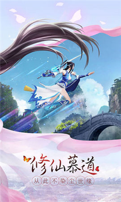 刀劍物語劍凌離傷截圖欣賞