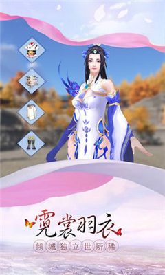 刀劍物語劍凌離傷截圖欣賞