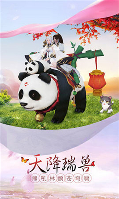 刀劍物語劍凌離傷