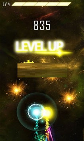 雙星