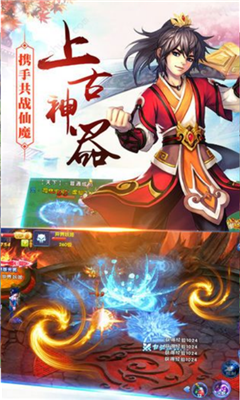 夢境仙俠OL