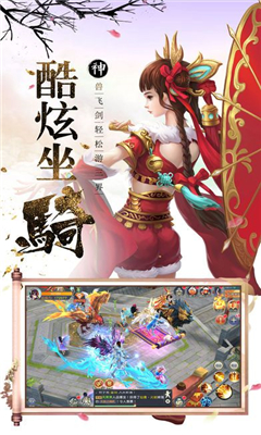 一起來修真玄元?jiǎng)ο山貓D欣賞
