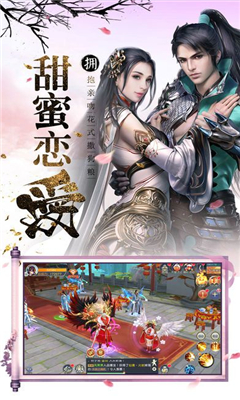 一起來修真玄元?jiǎng)ο山貓D欣賞