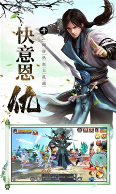一起來修真玄元?jiǎng)ο山貓D欣賞
