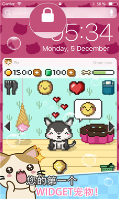 PixVirtualPetWidgetGame截圖欣賞