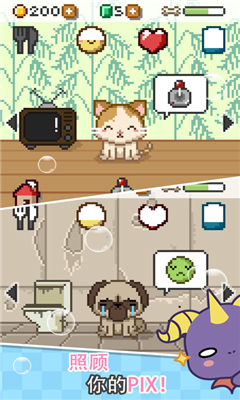 PixVirtualPetWidgetGame