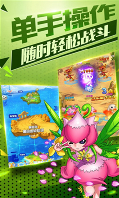進(jìn)化寶貝