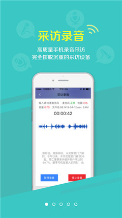 融媒體云