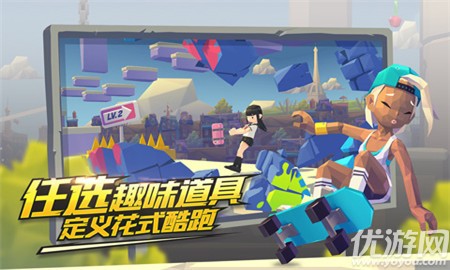 嘻哈跑酷
