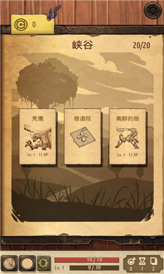 魔法之劍起源(Origins)全職業(yè)解鎖版
