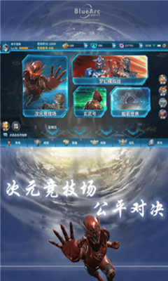 大紀(jì)元截圖欣賞