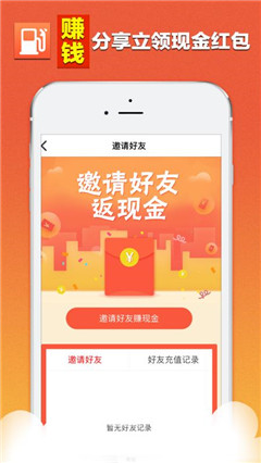 我愛油