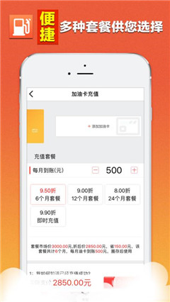 我愛油