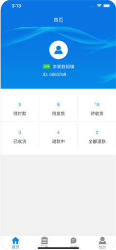 小鹿管家